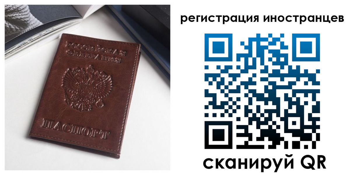 регистрация в Зверево