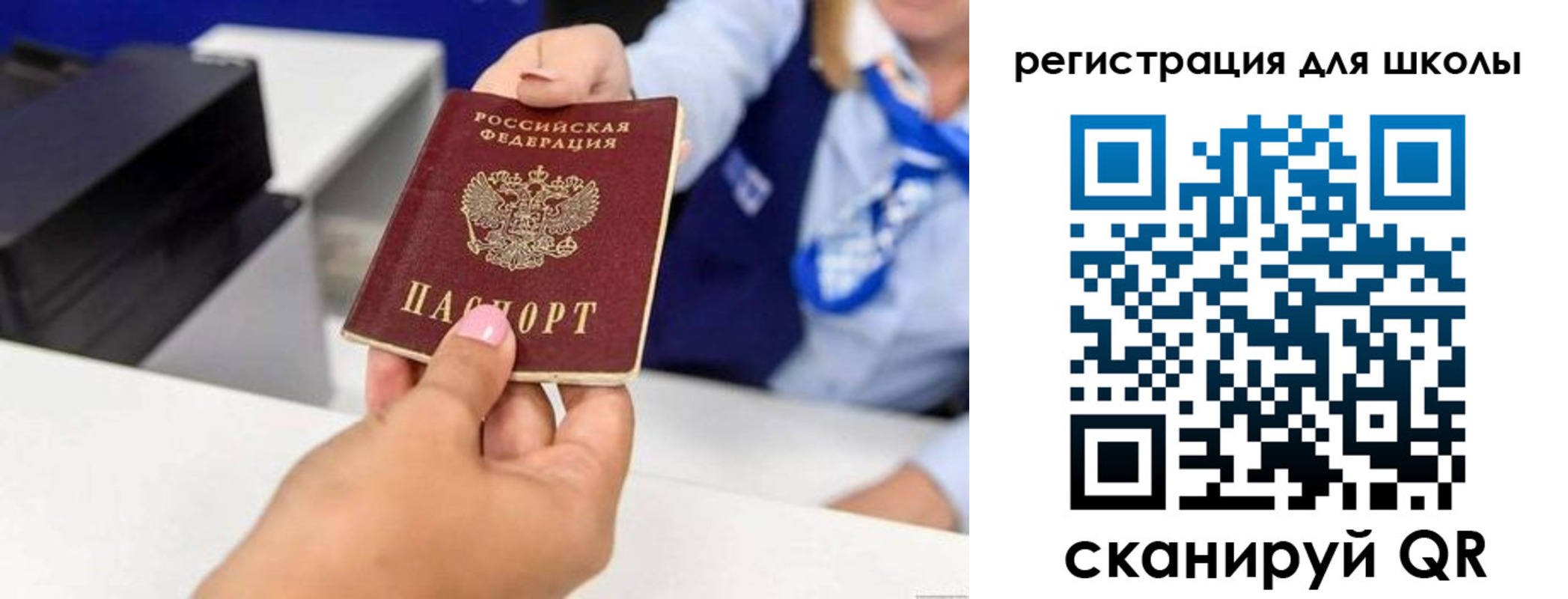 где прописаться в Зверево