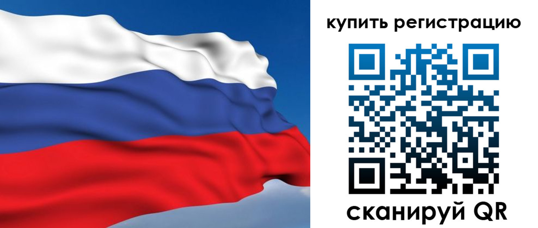 прописка от собственника в Зверево